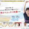 めりーさんの高反発枕楽天・アマゾン(amazon)販売店を比較”お得に通販する！最安値はどこ？”