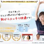 めりーさんの高反発枕！公式サイト通販で返品保証(返金保証)あり安心購入！